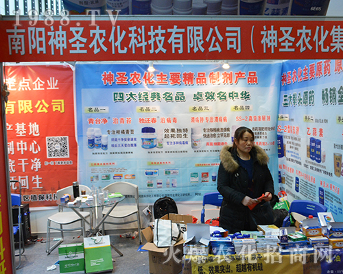 ���(y��ng)��ʥ�r(n��ng)����2016ȫ��(gu��)ֲ�����ו�(hu��)�ϴ�Ź��