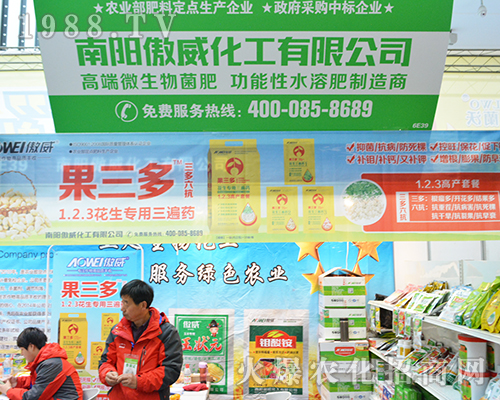 ��ꖰ�������2016���Kȫ��ֲ����(hu��)չλǰ�˳�ӿ��(d��ng)