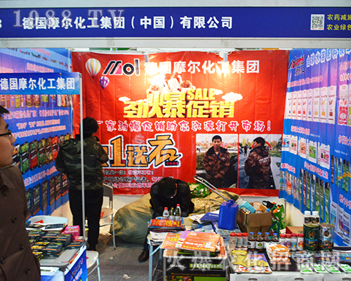 ��2016ȫ��ֲ����(hu��)�����˚gӭ��Ħ������