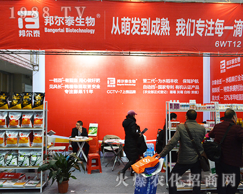 �̩����y��Ʒȫ����չ2016ȫ��ֲ���p����(hu��)