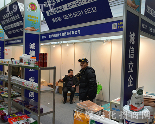 ��(chu��ng)������ʘI(y��)�ڵ�32��ȫ��(gu��)ֲ���p����(hu��)�ϔث@�H�S