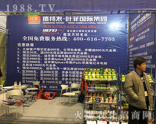 �°��r(n��ng)�~�Ƈ�(gu��)�H���F(tu��n)��2016�Ͼ�ֲ����(hu��)���F(xi��n)