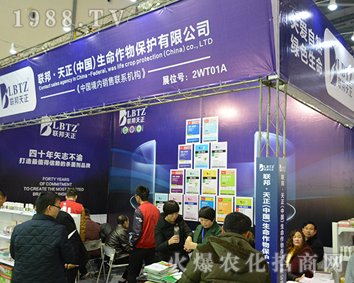 (li��n)��������2016��ȫ��ֲ����(hu��)���B����