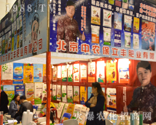 �������r(n��ng)�����S�ʘI(y��)�ٴ΅���2016��ȫ��(gu��)ֲ����(hu��)