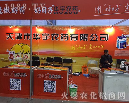 ������A���rˎ��2016�Ͼ�ȫ��ֲ�����ו���һչ�L��