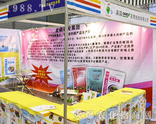 Ӣ���r(n��ng)�����w���޹�˾��2016���Kʡֲ�������F(xi��n)ͻ��