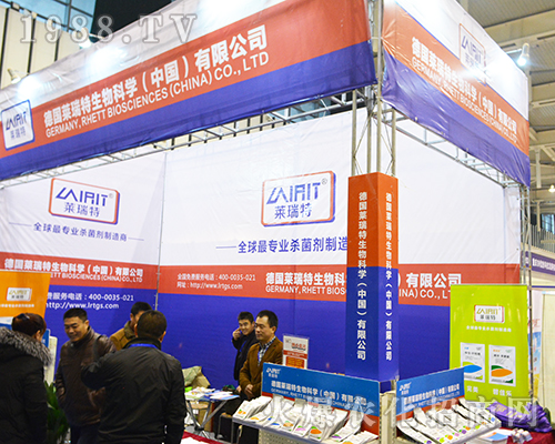 ���R��������ƌW(xu��)���Ї������޹�˾��2016��32��ȫ��ֲ����չʾ��Ʒ