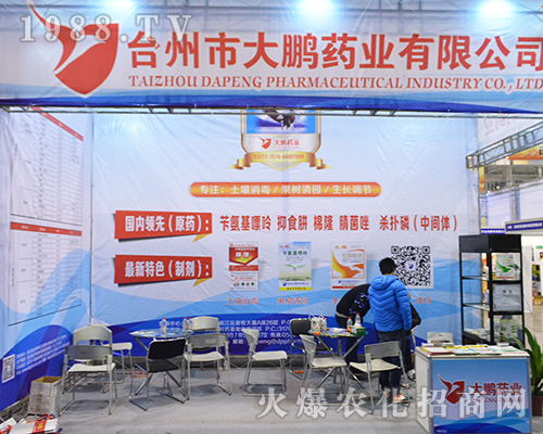 �_���д��iˎ�I(y��)���޹�˾�ڵ�32���Ͼ�ȫ��ֲ�����������Wҫ