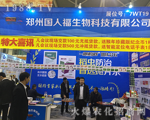 ���݇��˸�������2016�Ͼ�ȫ��ֲ����չ�L(f��ng)��