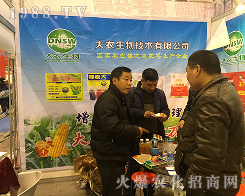 2016��ȫ��ֲ�������r�����������N���v���®aƷ