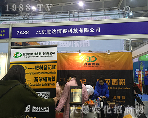 �������_(d��)�����2016�Ͼ�ȫ��ֲ����(hu��)�L(f��ng)������