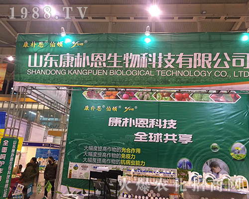 ɽ�|����������ڵ�32��ȫ��ֲ����(hu��)�ɞ齹�c(di��n)