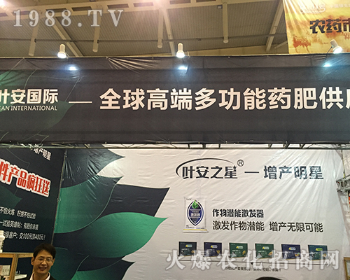 �~�����H��2016���K�Ͼ�ȫ��ֲ����(hu��)���̻�