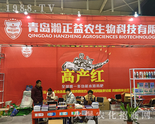 2016�Ͼ�ȫ��(gu��)ֲ����(hu��)���u������r(n��ng)����Ԛ���u