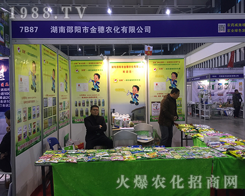 ����ʡ����н����r(n��ng)�����M(j��n)2016ȫ��(gu��)ֲ����(hu��)