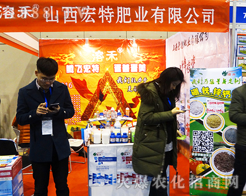 2016ȫ��(gu��)ֲ���p����(hu��)��Ļ��ɽ�����طʘI(y��)��������