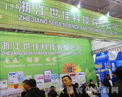 �㽭���ѿƼ���2016�Ͼ�ȫ��ֲ����(hu��)�σ�(y��u)������ǰ��δ��