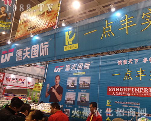 �·���H��2016ȫ��ֲ���p�������Ì�(sh��)���fԒ