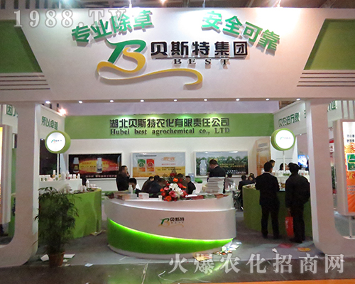 2016��ȫ��ֲ��������ؐ˹���r(n��ng)�����I(y��)�������ɿ�