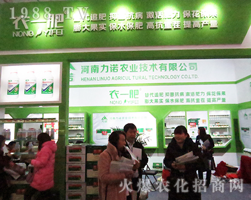 2016��32��ȫ��ֲ����(hu��)�Ϻ������Z�r(n��ng)�I(y��)��������