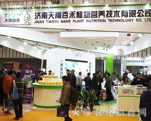 ��(j��)������ٺ�ֲ��I�B(y��ng)���g(sh��)���޹�˾��2016���Kȫ��ֲ����(hu��)�貾`��