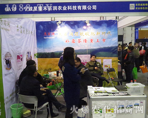 2016��32��ȫ��ֲ�����ό�����ҫ�̰ٝ��r�I(y��)��Ů���