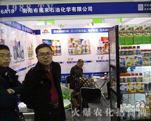 ����и���ʯ�ͻ��W(xu��)��2016ȫ��(gu��)ֲ��չ������עĿ