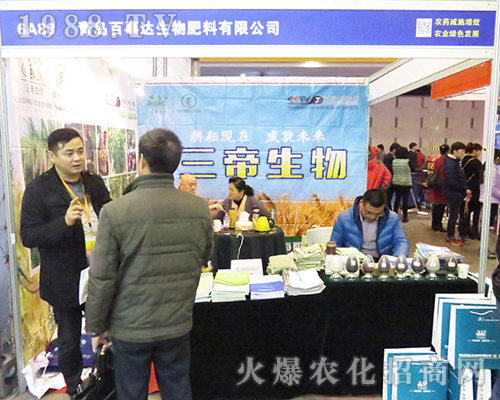 ���u�����_(d��)������2016�Ͼ�ȫ��ֲ����(hu��)�����̣�