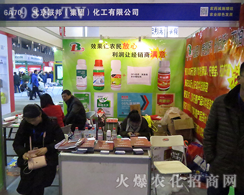 2016ȫ��ֲ����(hu��)��(li��n)������T�x�ͣ�