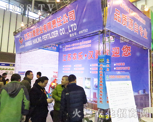 �h��ʘI(y��)��2016��ȫ��ֲ��������עĿ