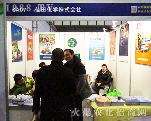 ���ﻯ�W(xu��)��ʽ��(hu��)����2016ȫ��ֲ���p����(hu��)���̙C(j��)�o��