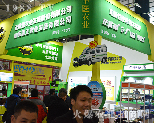 ɽ�|�����r(n��ng)�I(y��)��2016��32��ȫ��ֲ����չ�F(xi��n)�����c�L(f��ng)��