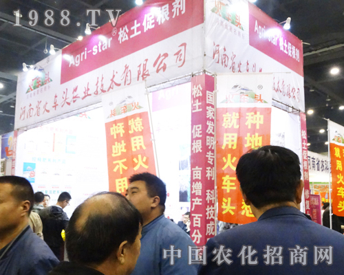 ��܇�^�r(n��ng)�I(y��)����2016��ԭ���ϕ�(hu��)