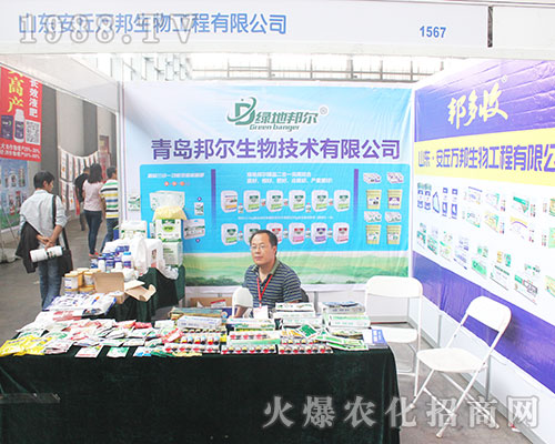 �f(w��n)�����﹤����2016�����r(n��ng)�Y��(hu��)�ϻ���ȫ�_(k��i)