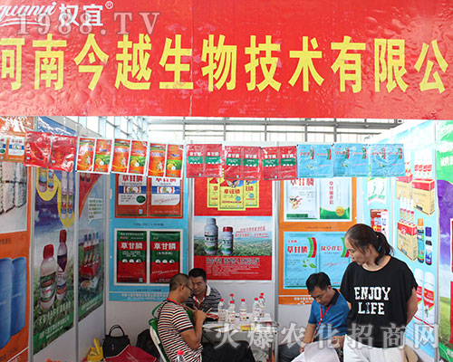 ���Ͻ�Խ������2016�����r(n��ng)�Yչ�ܵ�ٝ�S 