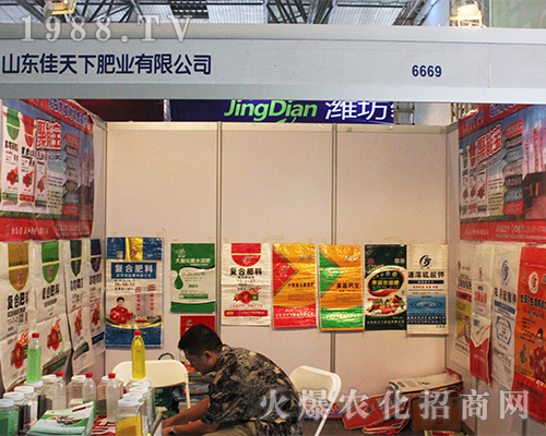 ɽ�|�����·ʘI(y��)��2016�����r(n��ng)�Y��(hu��)�õ�ٝ�S