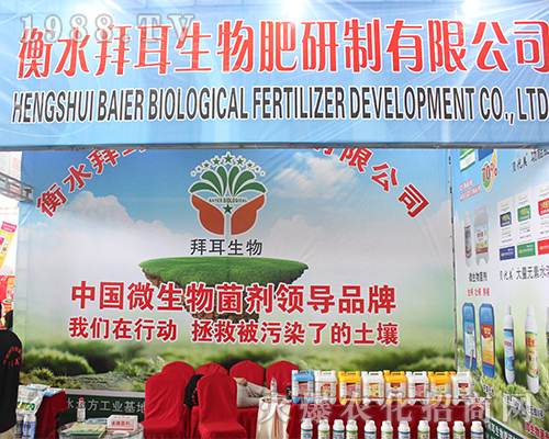 ��ˮ�ݶ�������2016���r(n��ng)�Y���[��(hu��)�õ���ٝ