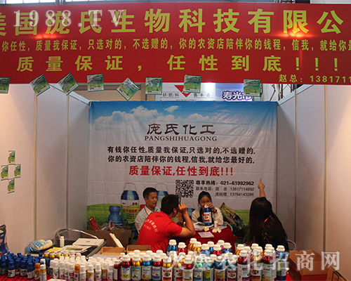 ���ϻ�����2016�����r(n��ng)�Y��(hu��)����ʮ��