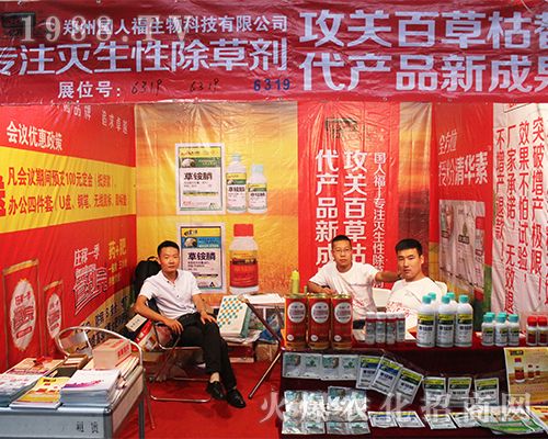 ���݇�(gu��)�˸�������2016�����r(n��ng)�Y��(hu��)���T�x����