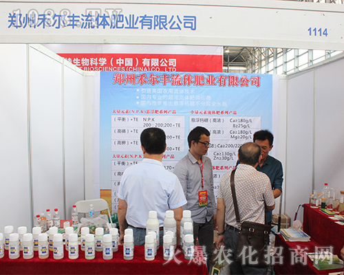 ���ݺ̠��S��2016�������r(n��ng)�Y�����̳ɹ�