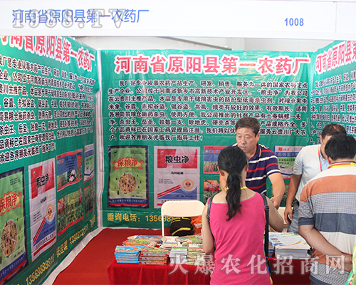 ԭꖿh�r(n��ng)ˎ�S���ݳ���2016���r(n��ng)�Y���[���� 