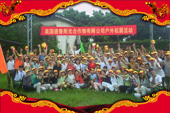 Ӣ������˹����������޹�˾2