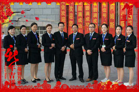 Ų���{�����H���F���Ї������޹�˾