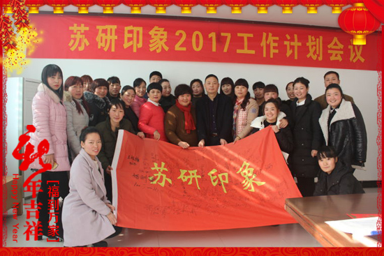 ���K��ӡ��ף���2017�������³�������������H�Қg����