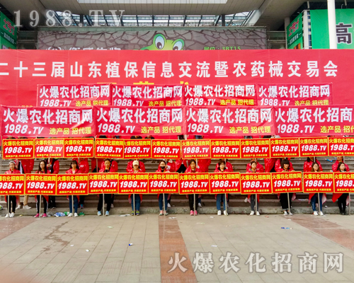 ���r(n��ng)���W(w��ng)2017��ɽ�|ֲ����(hu��)�ϑ�(zh��n)��(j��)�x����