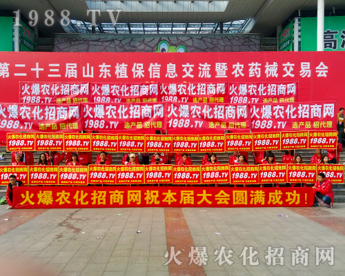     ��2017ɽ�|ֲ�����ו�(hu��)�����r(n��ng)���W(w��ng)����ֱǰ��