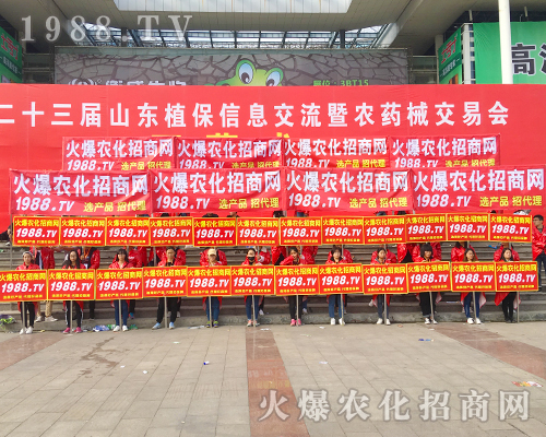     2017ɽ�|ʡֲ���������r(n��ng)�����̾W(w��ng)�������������h�P