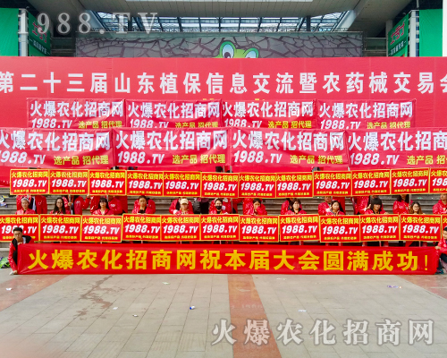     2017ɽ�|ֲ�����ϻ��r(n��ng)�����̾W(w��ng)�����ɹ�