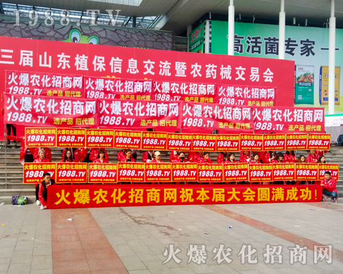 2017ɽ�|ֲ���p�������r(n��ng)�����̾W(w��ng)���Є�