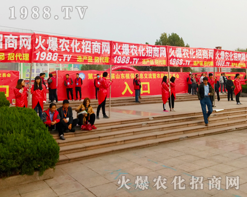 ȫ���Ը��������˿s����23��ɽ�|ֲ����(hu��)��1988.TVȫ���Ը���������